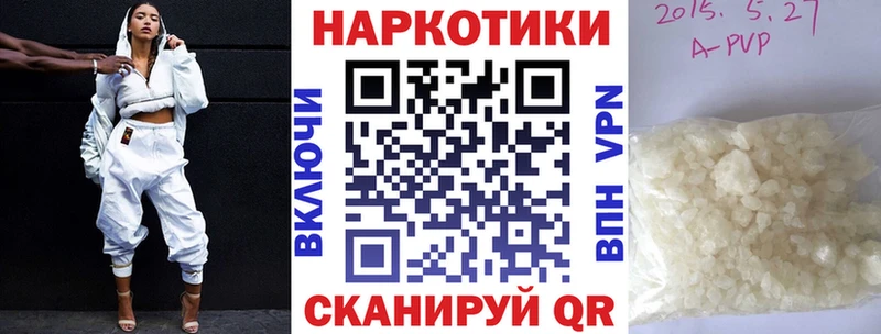 Купить наркотики цена Ува ГАШ  APVP  Мефедрон  Бошки Шишки 