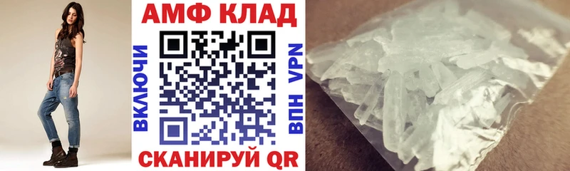 АМФ Premium купить сайты Ува