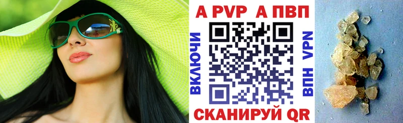 KRAKEN   Ува  Alfa_PVP СК 