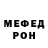 МЕТАДОН белоснежный Okta rika