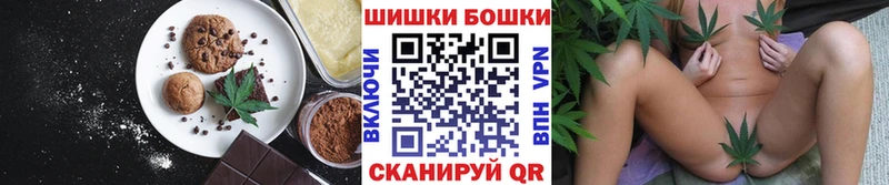 Cannafood конопля  что такое   мориарти состав  Ува 