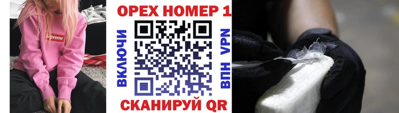 Cocaine Эквадор  наркошоп  Ува 