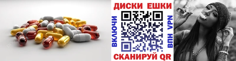 Ecstasy 250 мг  Ува 