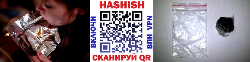 ГАШ гашик  Ува 