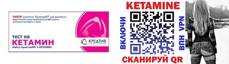 цены   Ува  Кетамин ketamine 