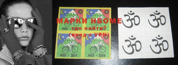 альфа пвп VHQ Алзамай