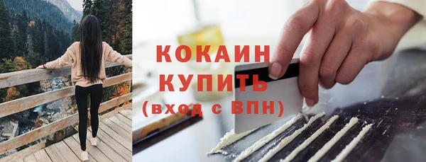 кокаин колумбия Абинск