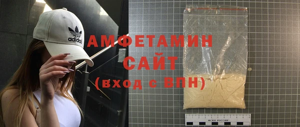 тгк Абдулино