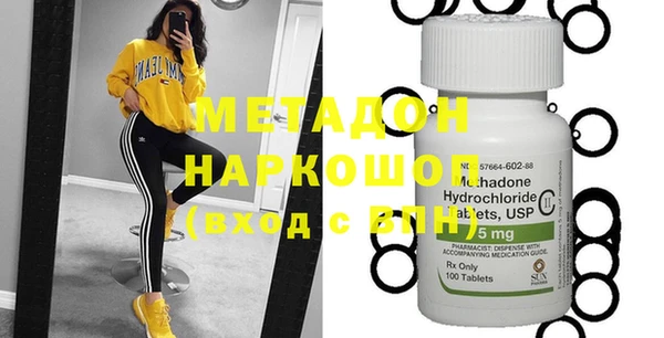 кокаин колумбия Абинск