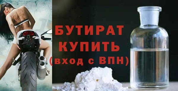 тгк Абдулино