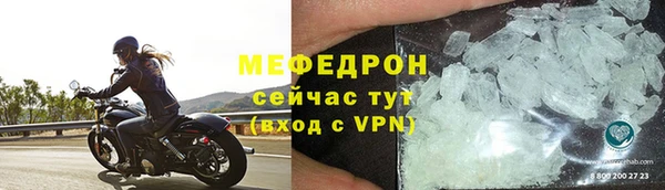 тгк Абдулино