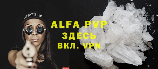альфа пвп VHQ Алзамай