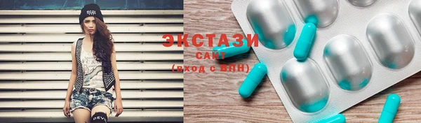 экстази Алексеевка