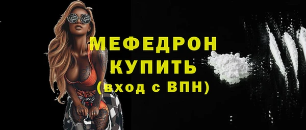 тгк Абдулино