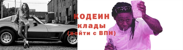 кокаин колумбия Абинск