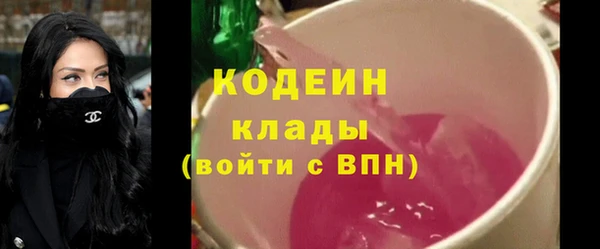 тгк Абдулино