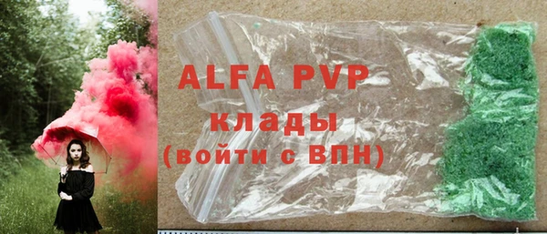 кокаин колумбия Абаза