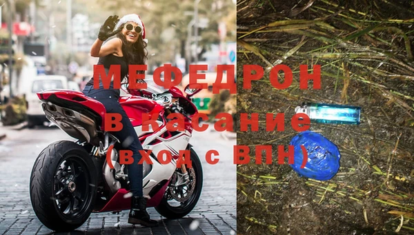 тгк Абдулино