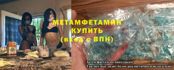 тгк Абдулино