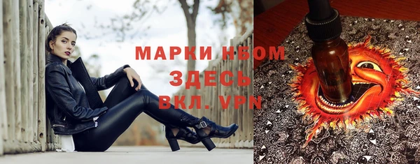кокаин колумбия Абинск