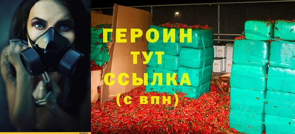 кокаин колумбия Абаза