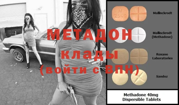 тгк Абдулино