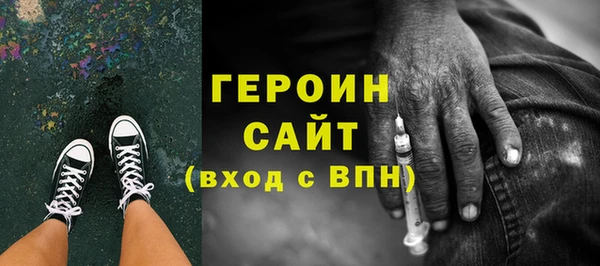 кокаин колумбия Абаза