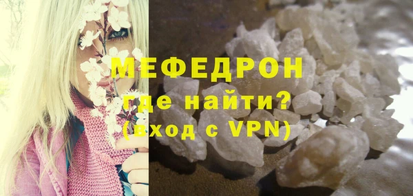 тгк Абдулино