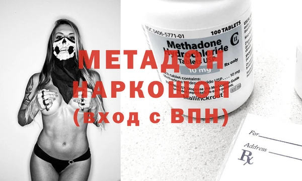 кокаин колумбия Абинск
