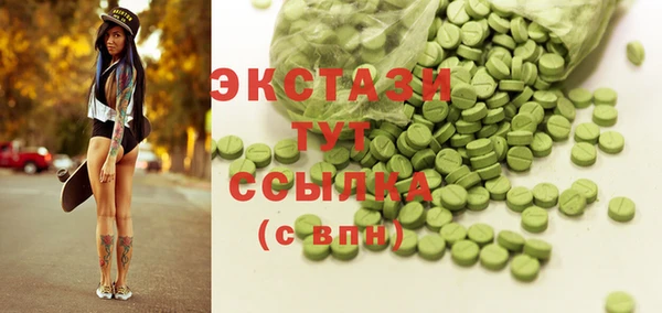 кокаин колумбия Абаза