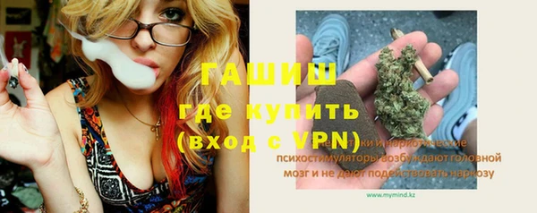 тгк Абдулино