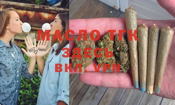 тгк Абдулино