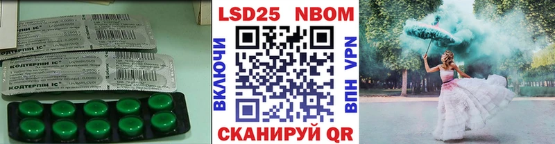 как найти закладки  Ува  LSD-25 экстази ecstasy 