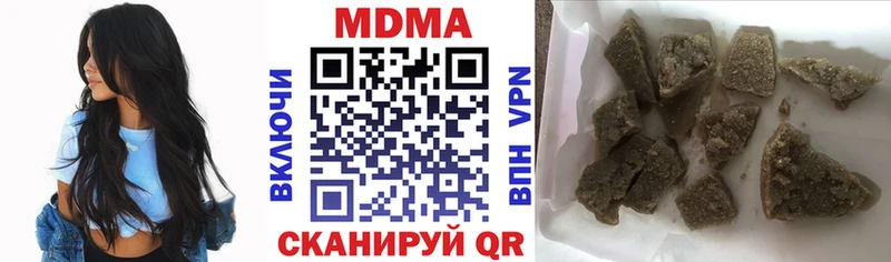 наркотики  Ува  MDMA crystal 