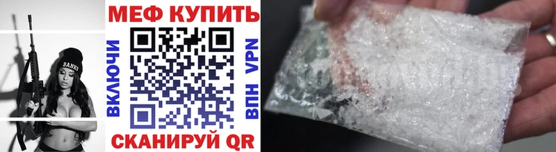 hydra зеркало  закладки  Ува  МЯУ-МЯУ кристаллы 