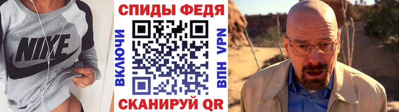 МЕТАМФЕТАМИН мет Ува