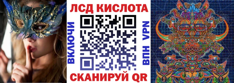 Марки N-bome 1500мкг Ува