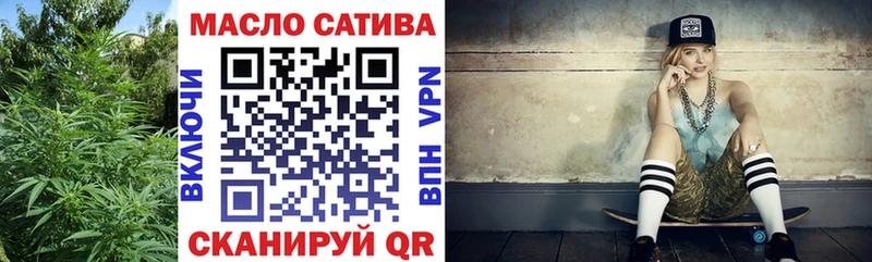 купить закладку  Ува  ТГК вейп с тгк 
