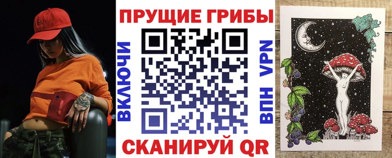 Галлюциногенные грибы Cubensis  Ува 