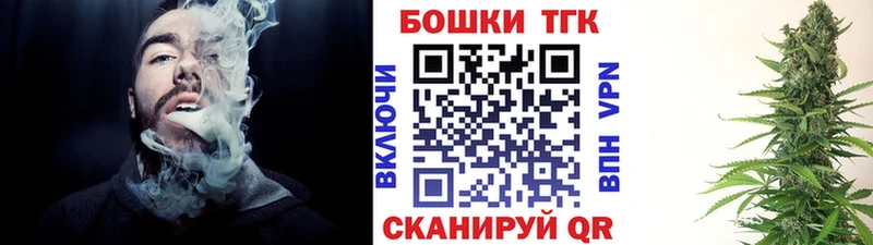 Канабис Bruce Banner  где можно купить   Ува 